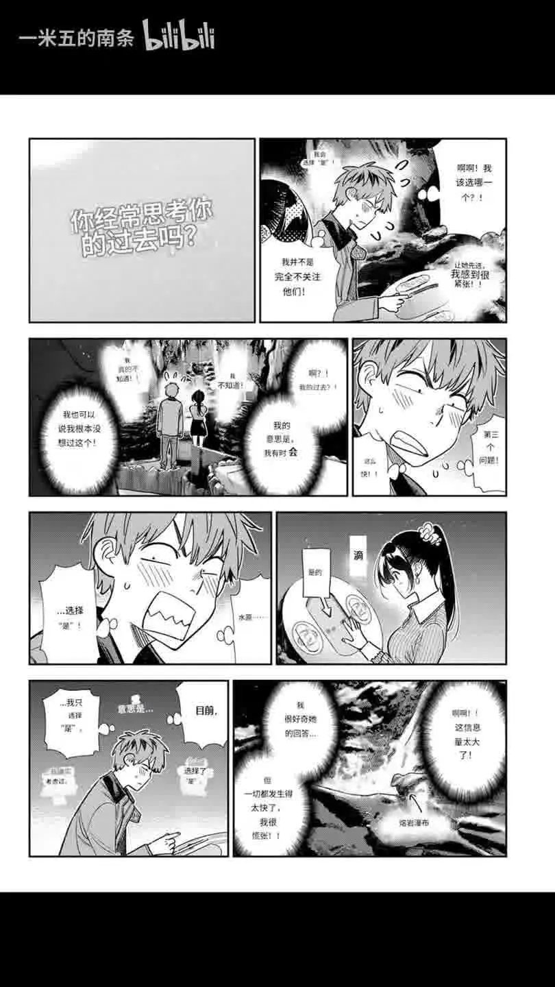 第372话