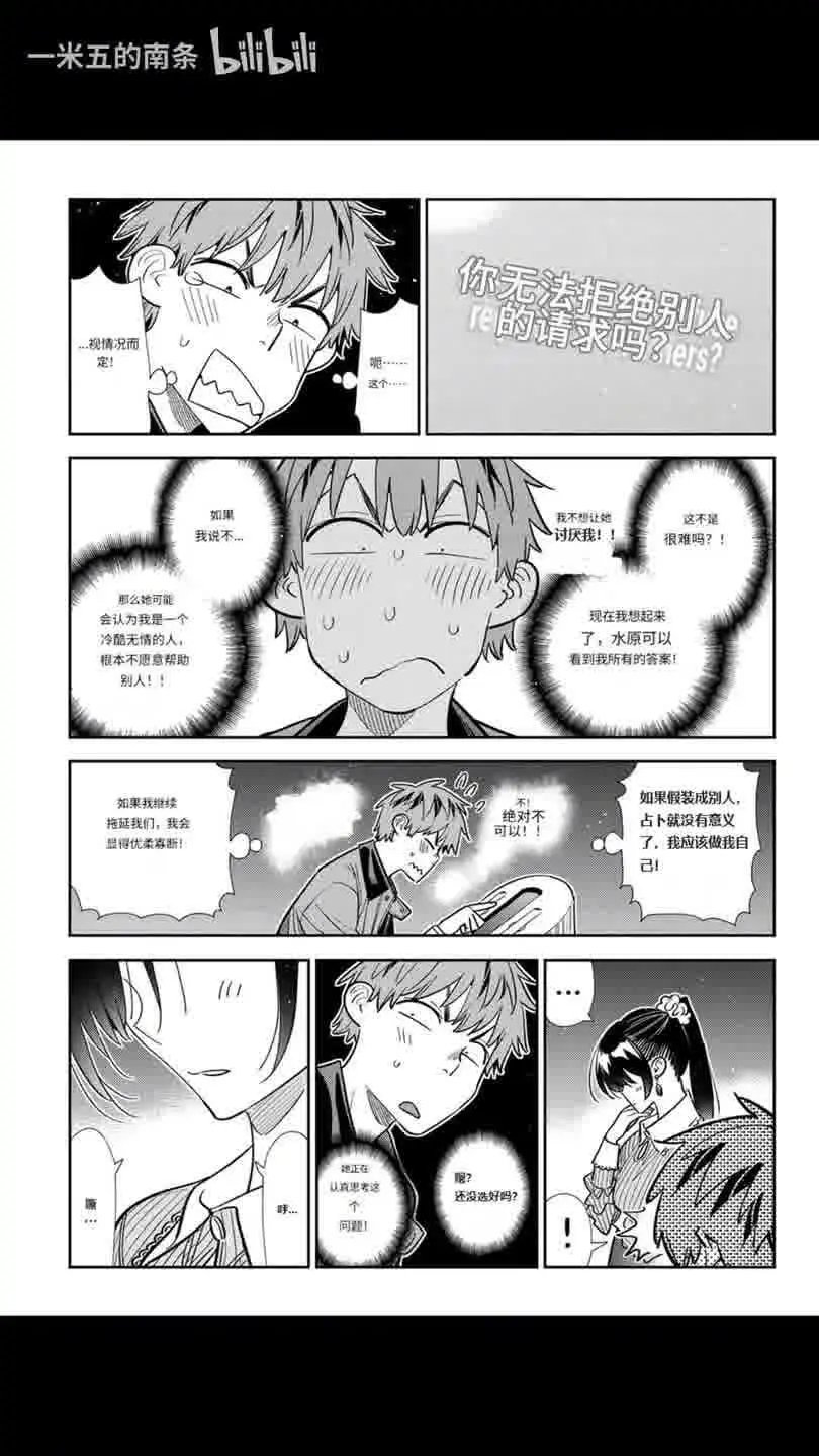 第372话