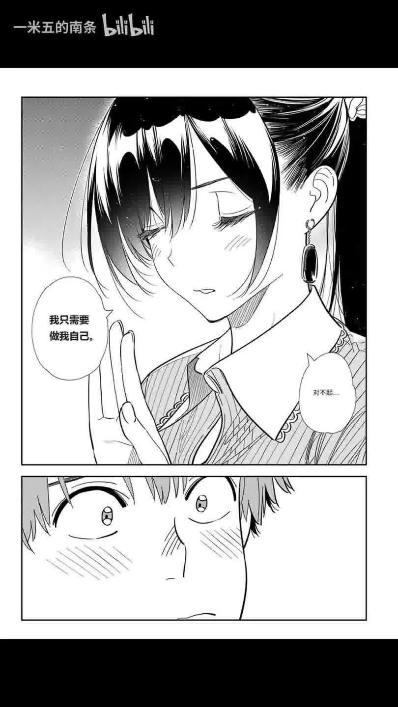 第372话