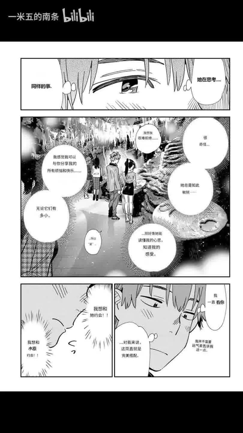 第372话