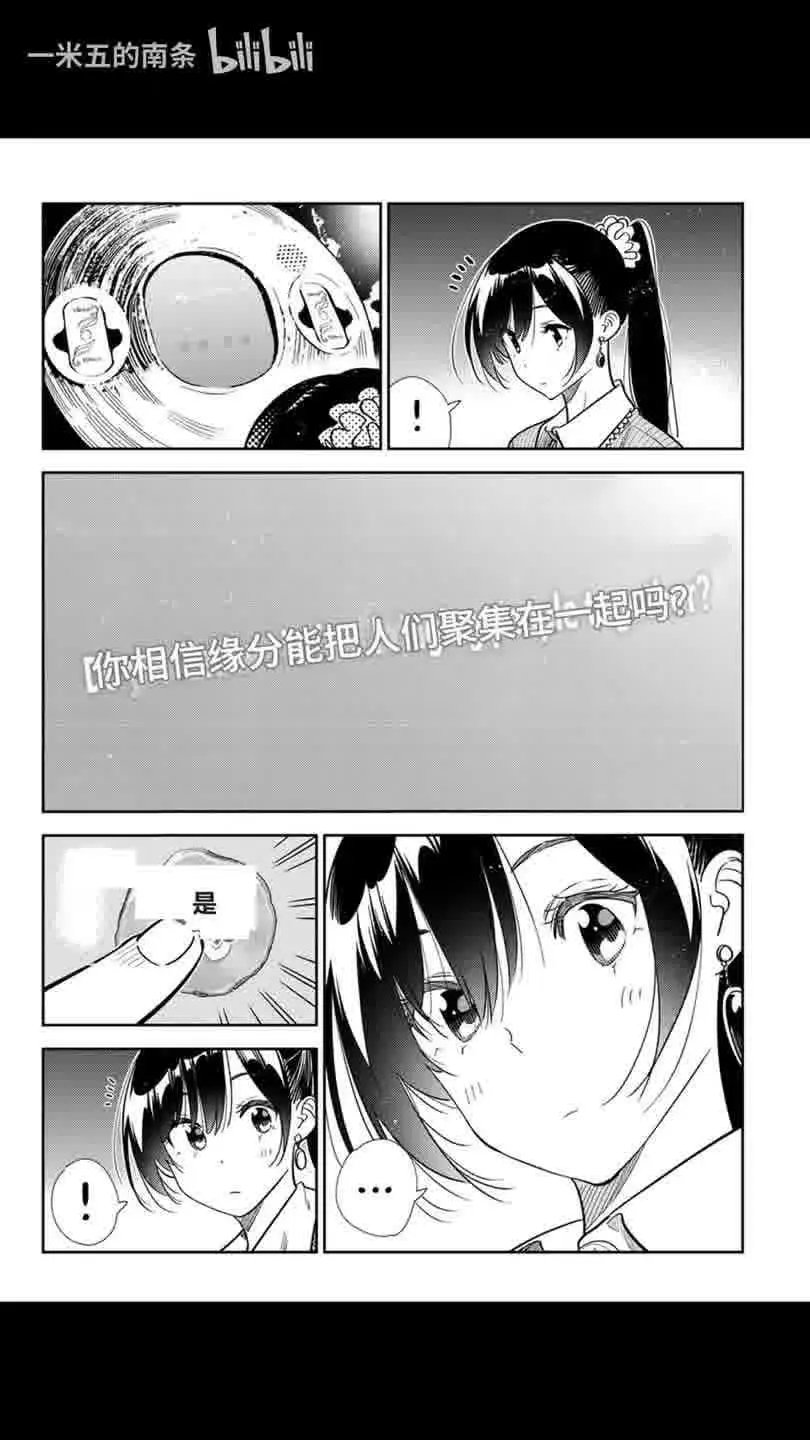 第372话