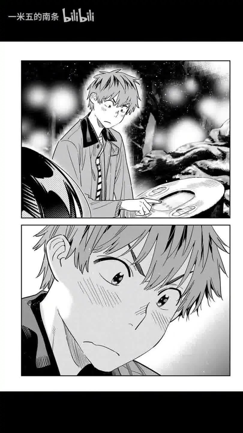 第372话