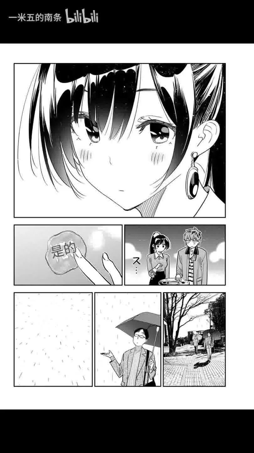 第372话
