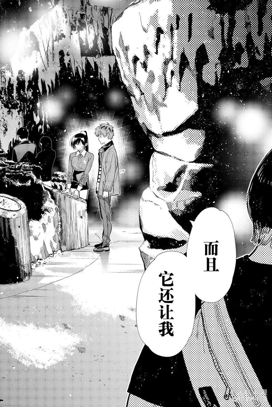 第373话