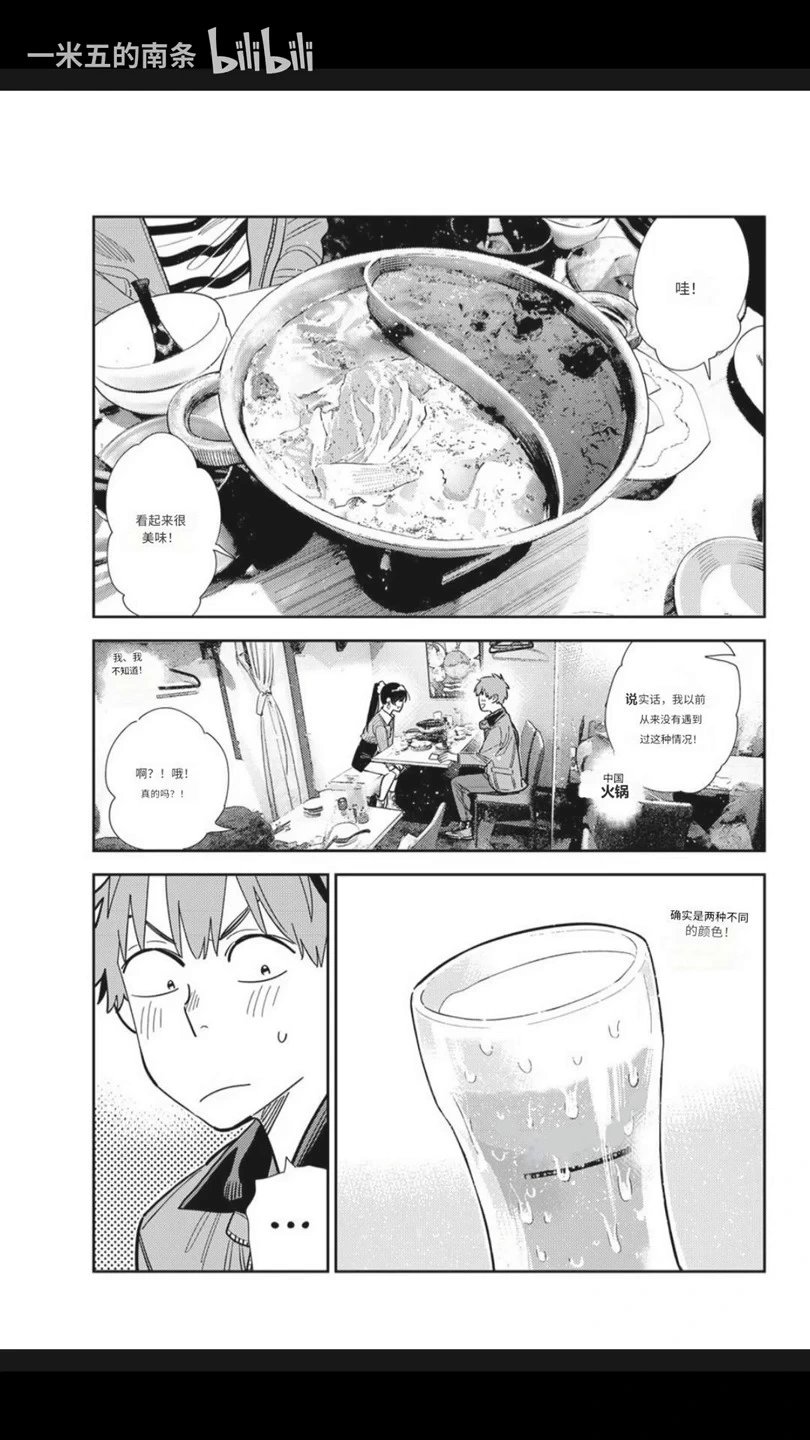 第375话