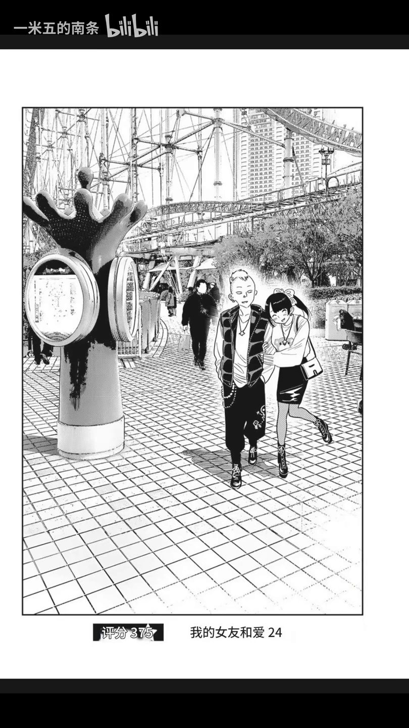 第375话