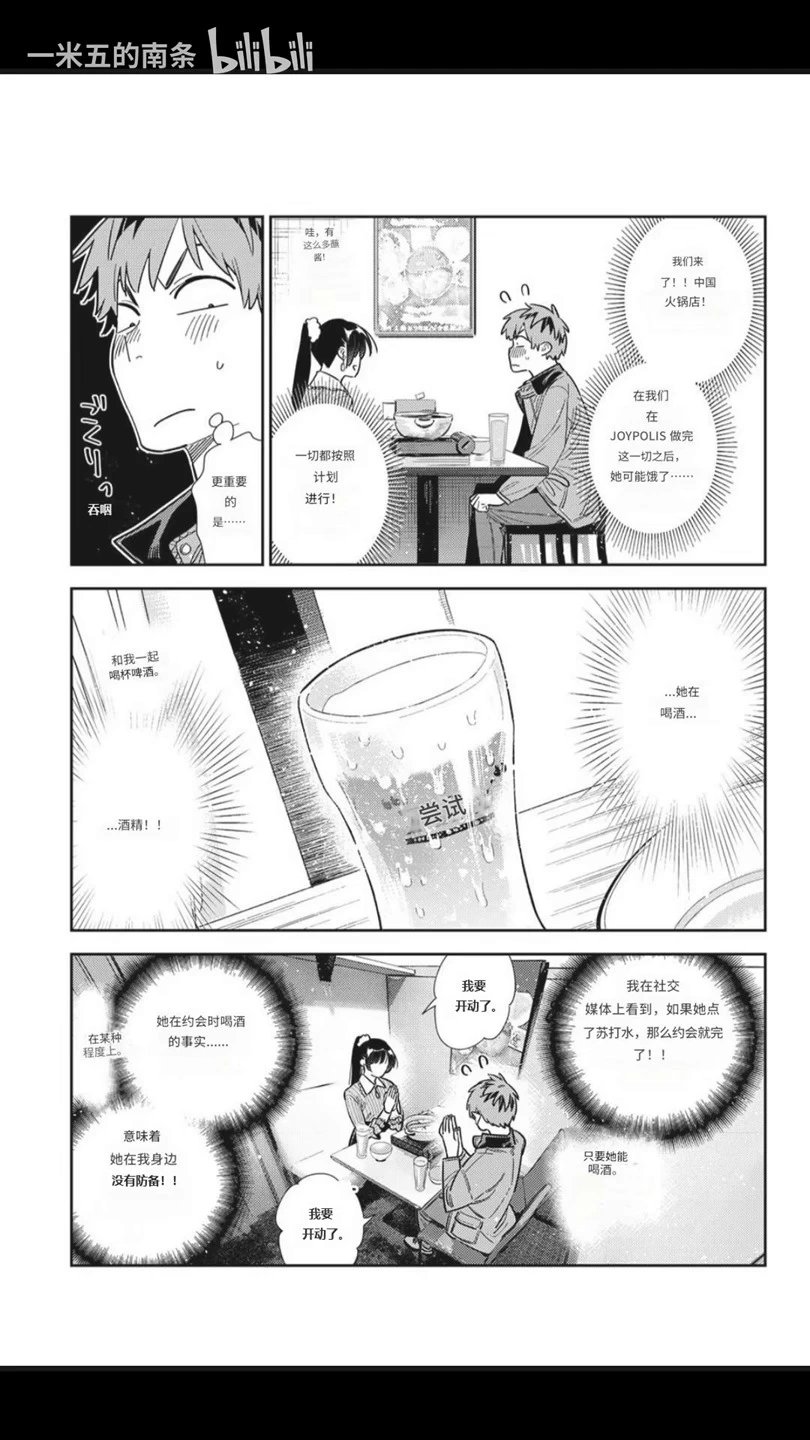 第375话