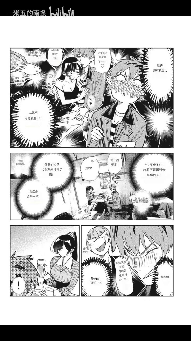 第375话
