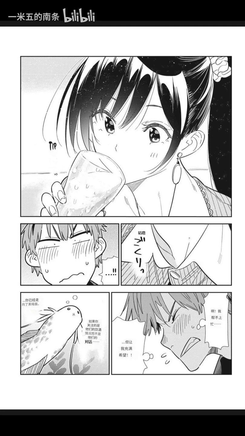 第375话