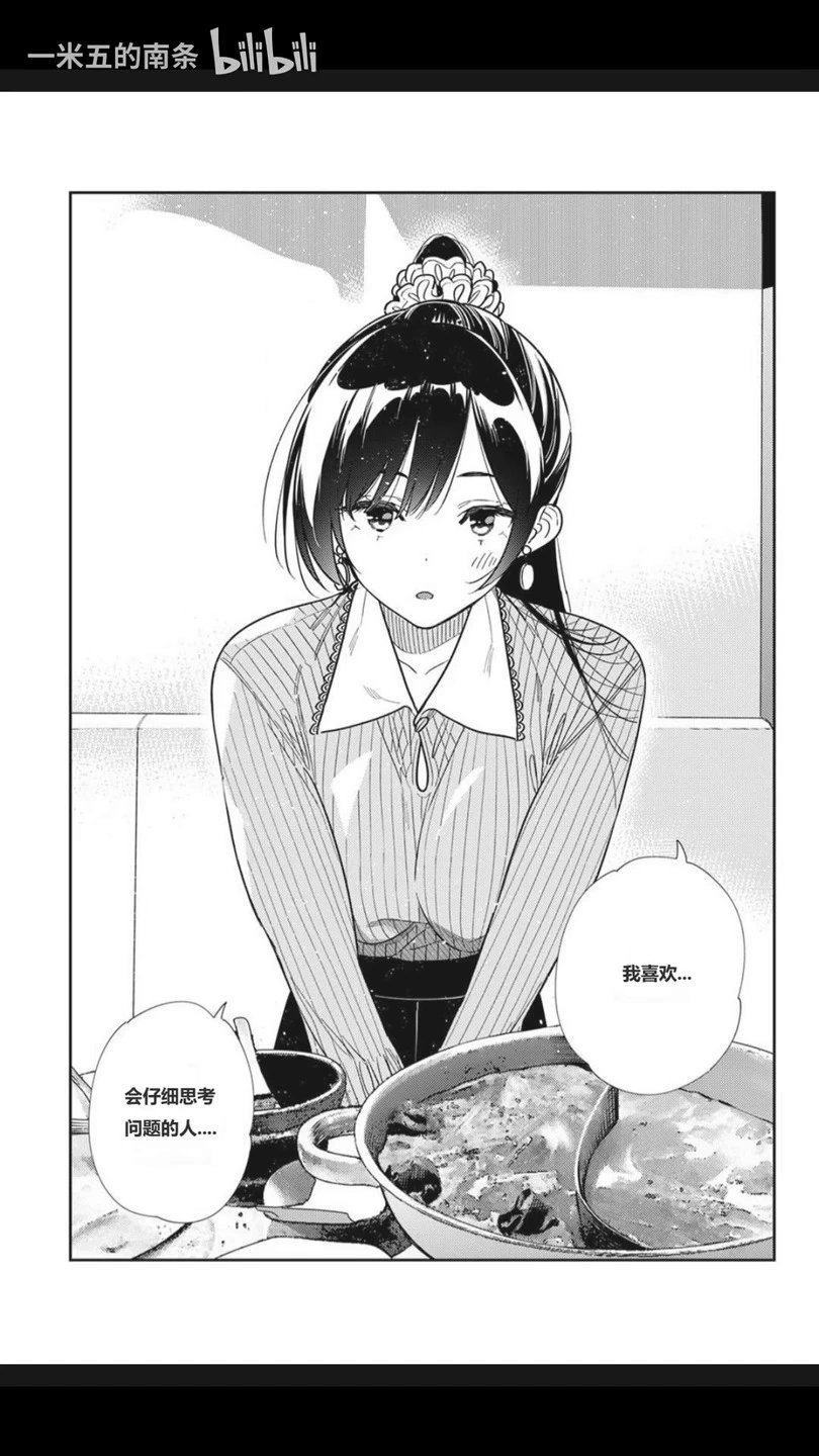 第375话