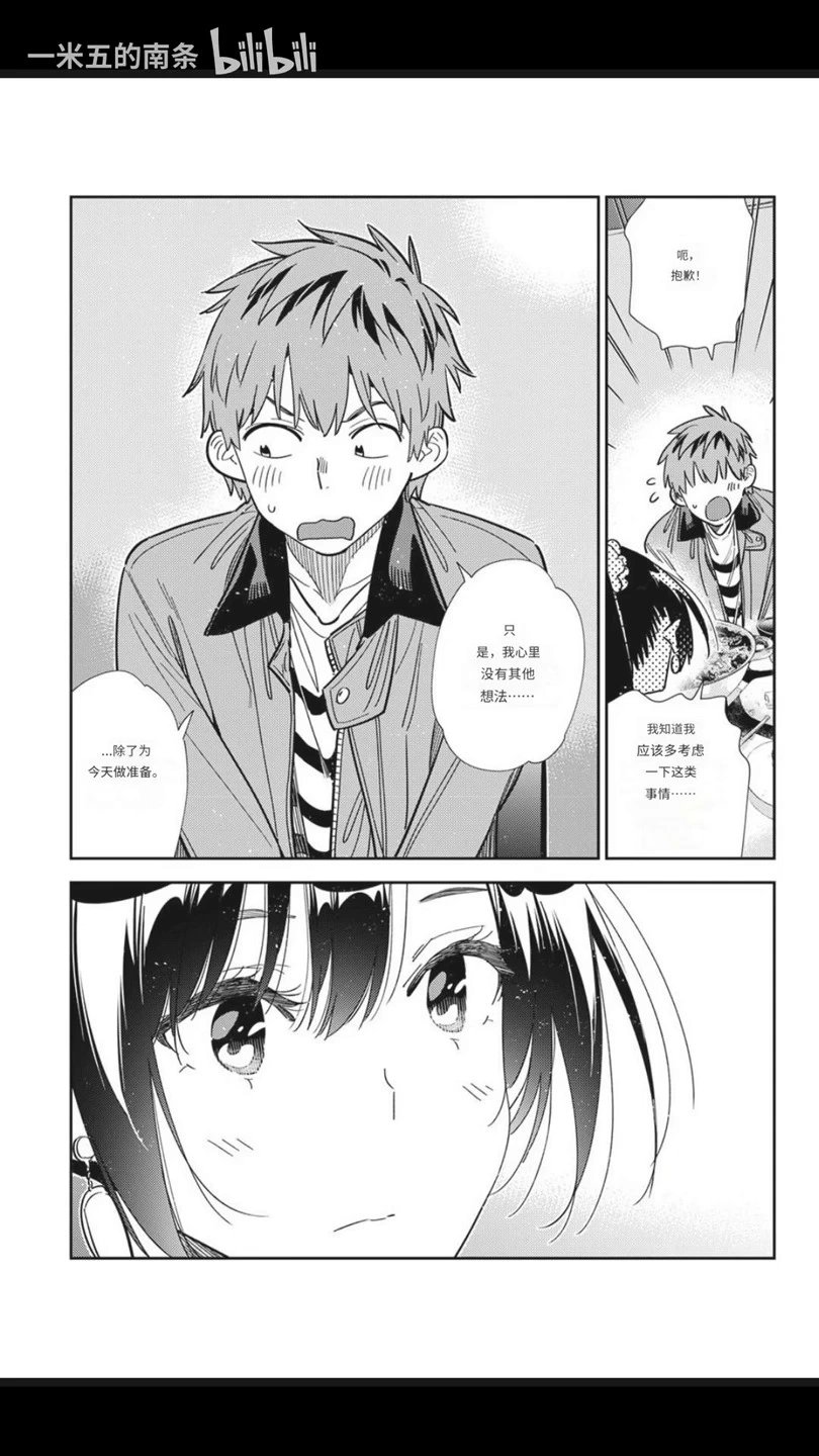 第375话