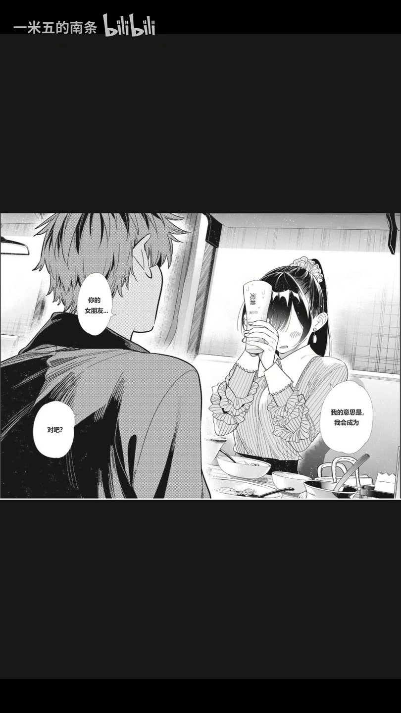 第375话