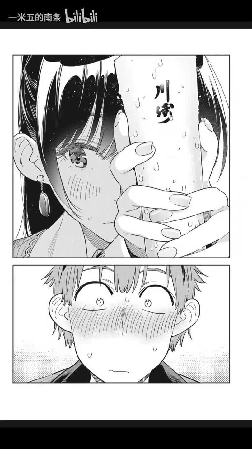 第375话
