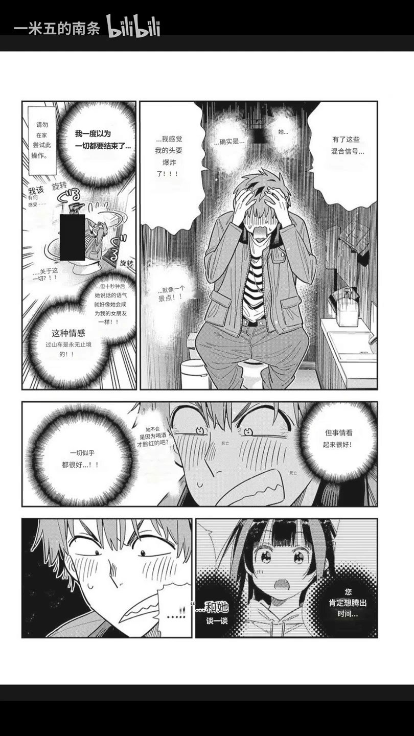 第375话