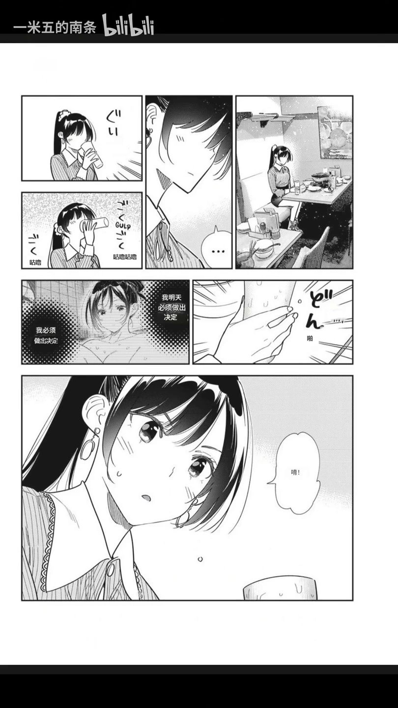 第375话