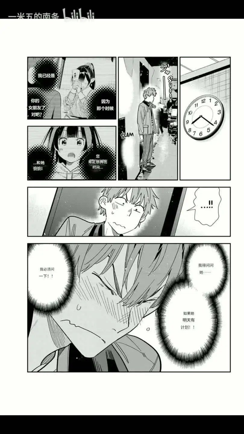 第376话