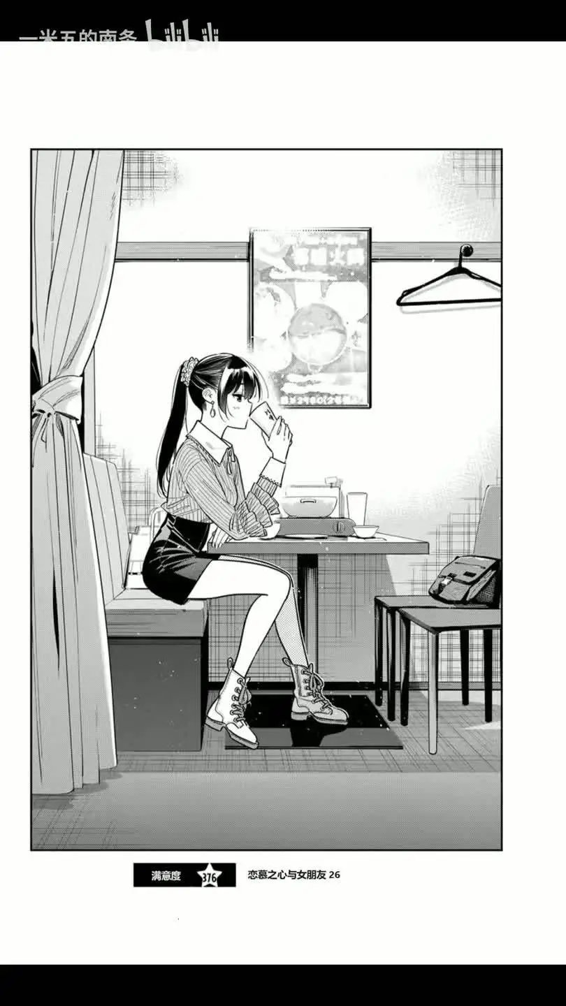 第376话