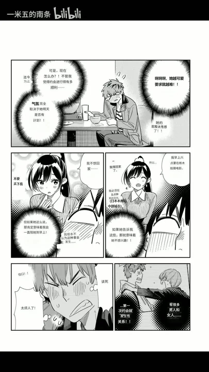 第376话