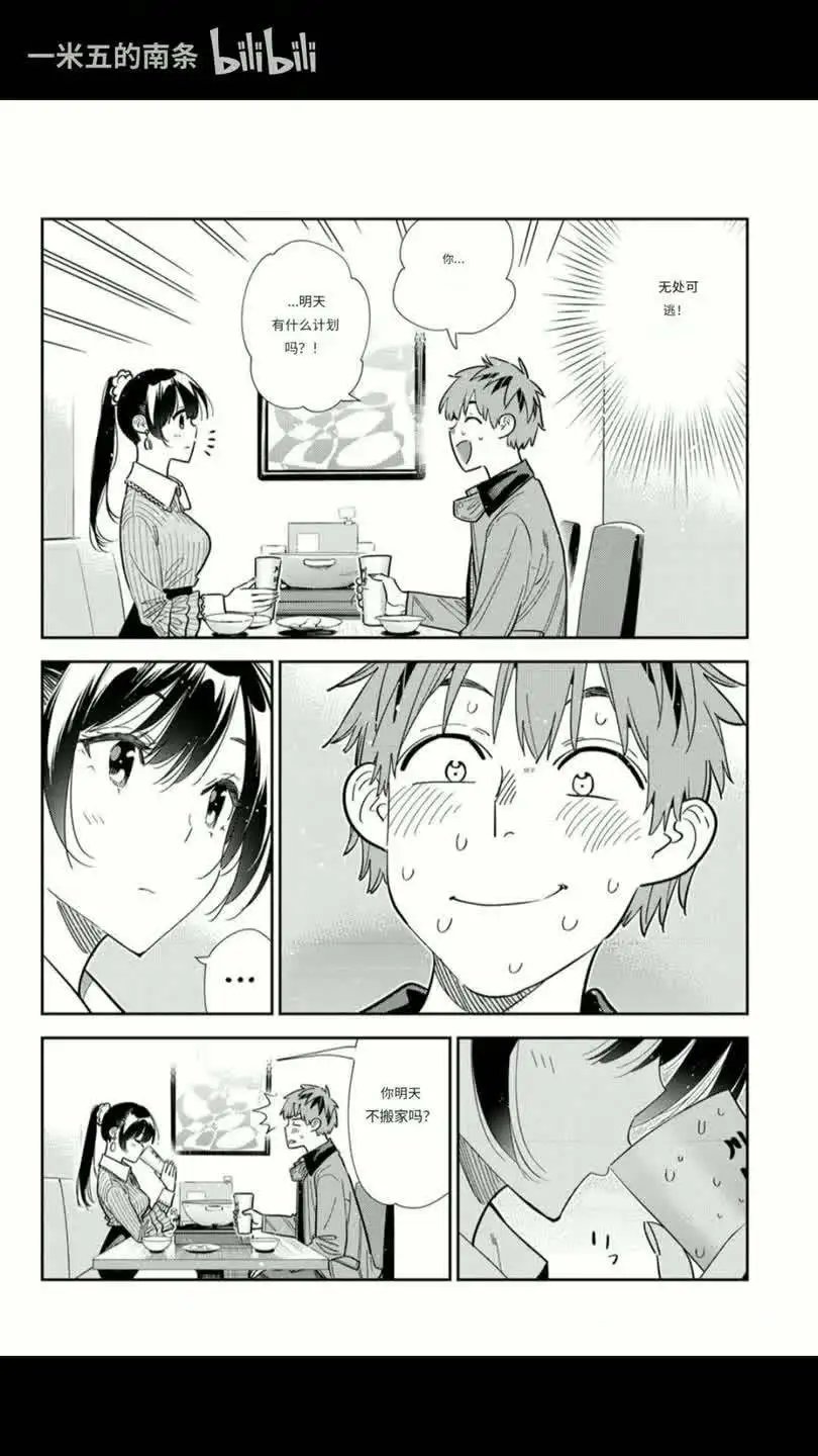 第376话