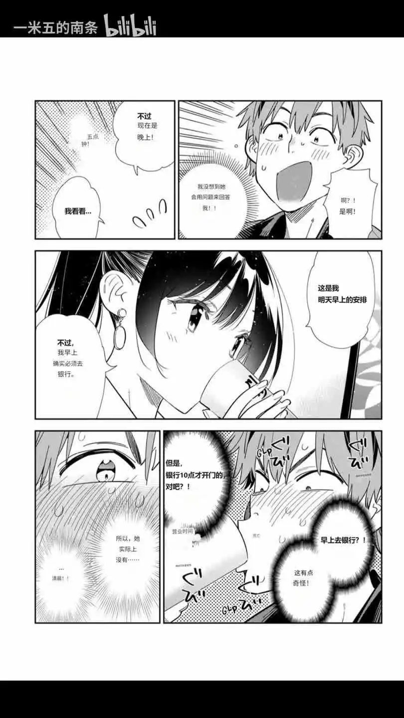 第376话