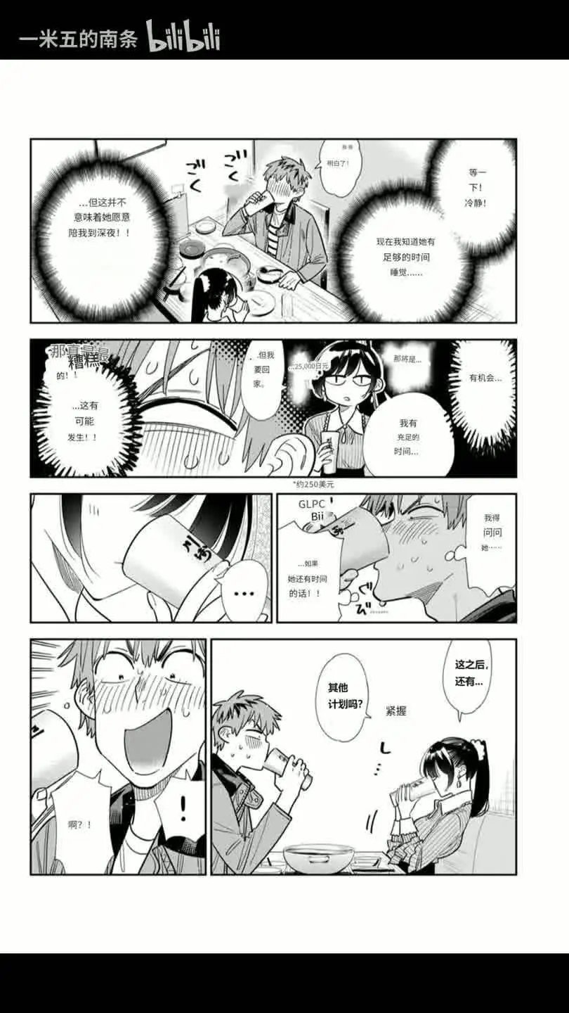 第376话