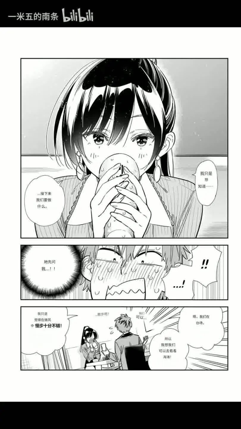 第376话
