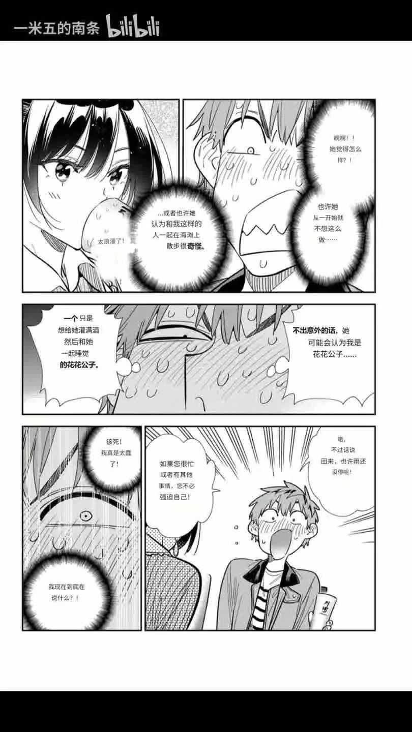 第376话
