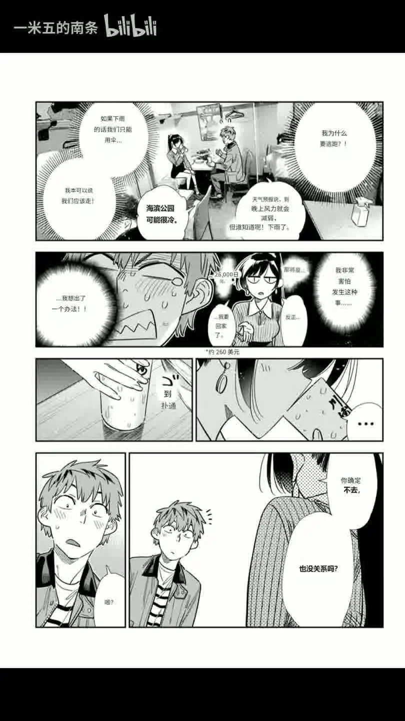 第376话