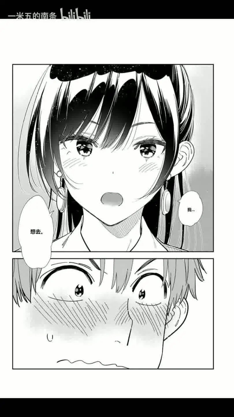 第376话
