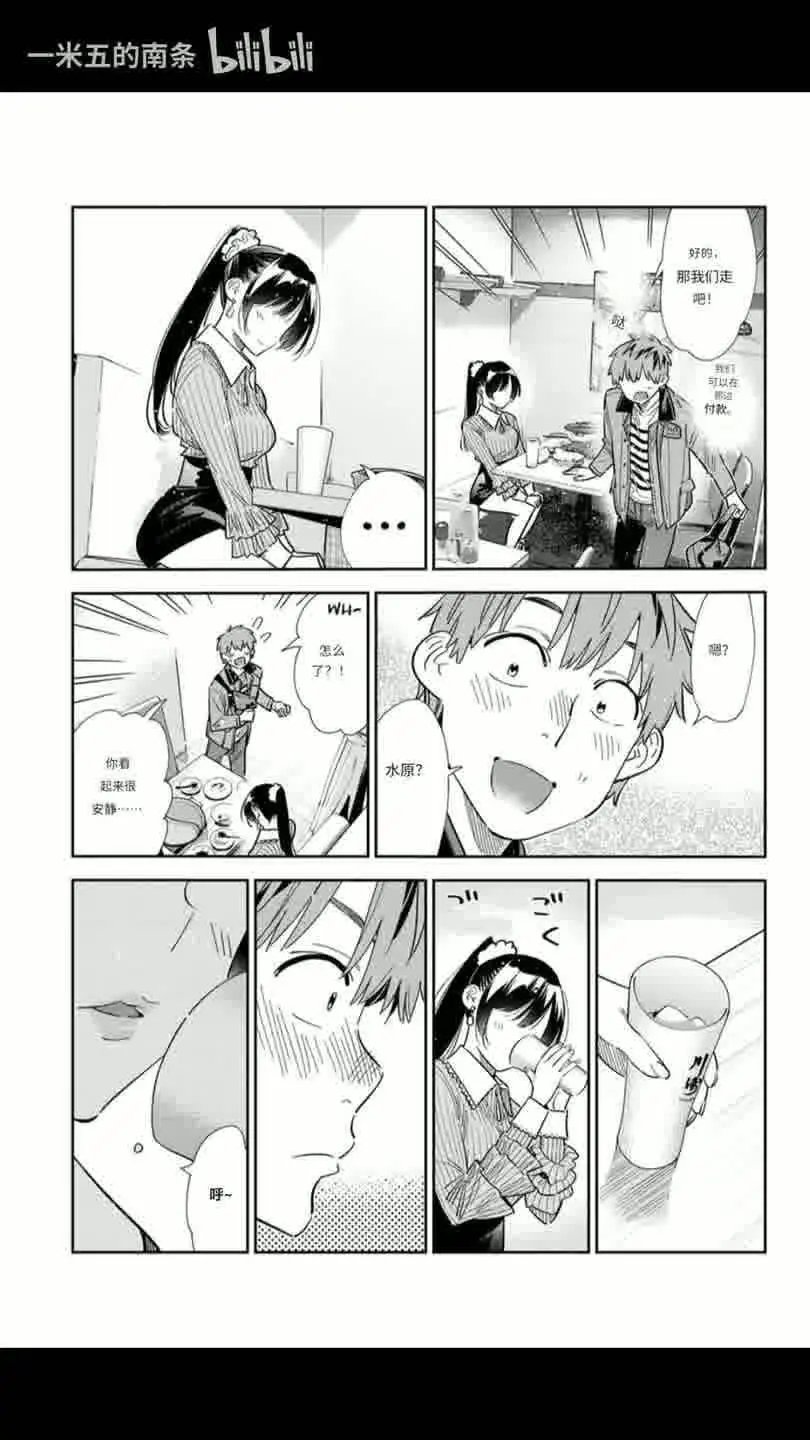第376话