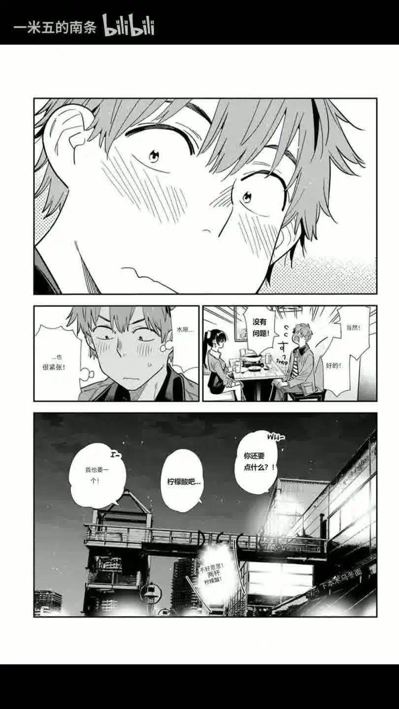 第376话