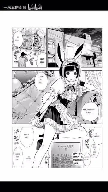 第377话