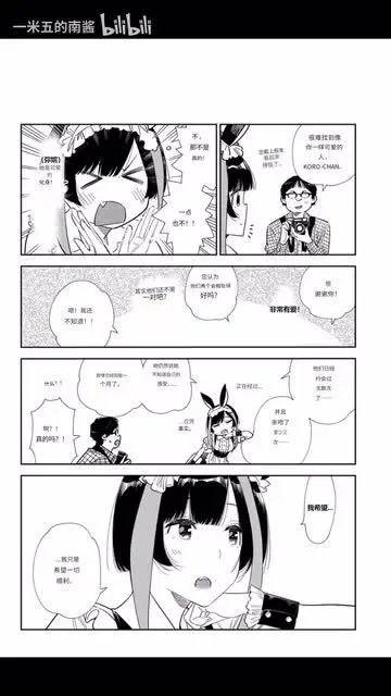 第377话