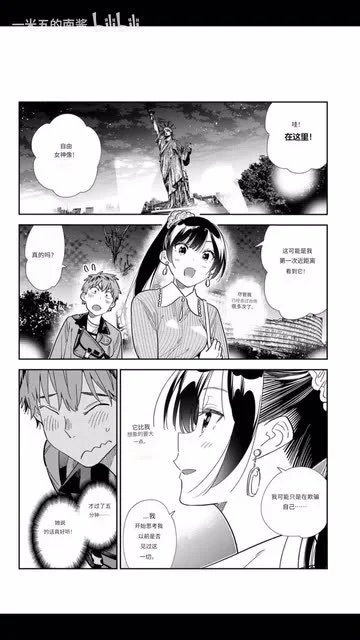 第377话