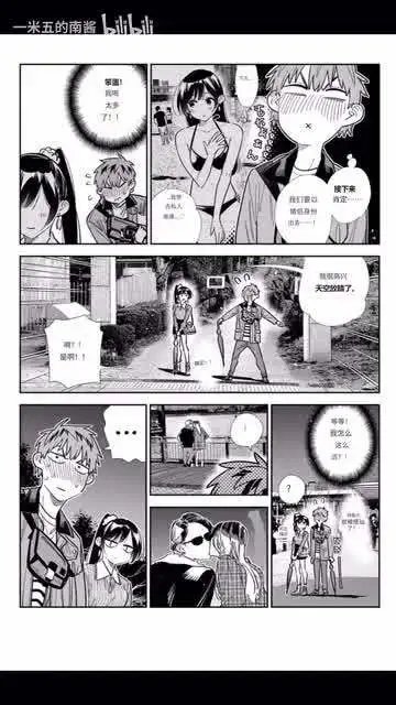 第377话