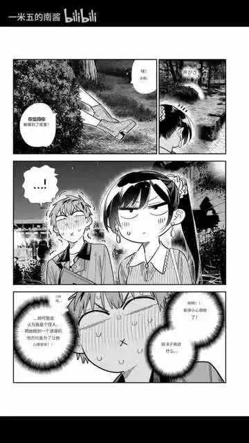 第377话