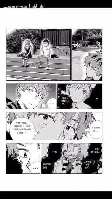 第377话