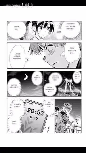 第377话