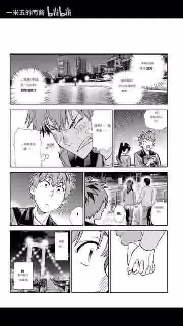 第377话