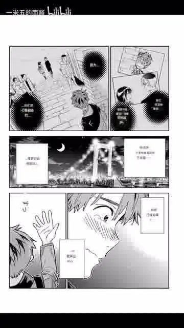 第377话