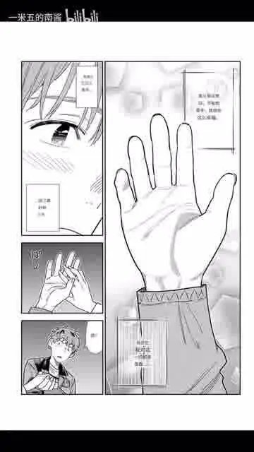 第377话