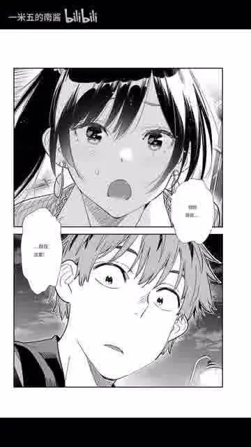 第377话