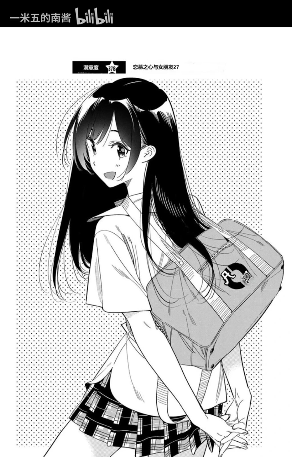 第378话
