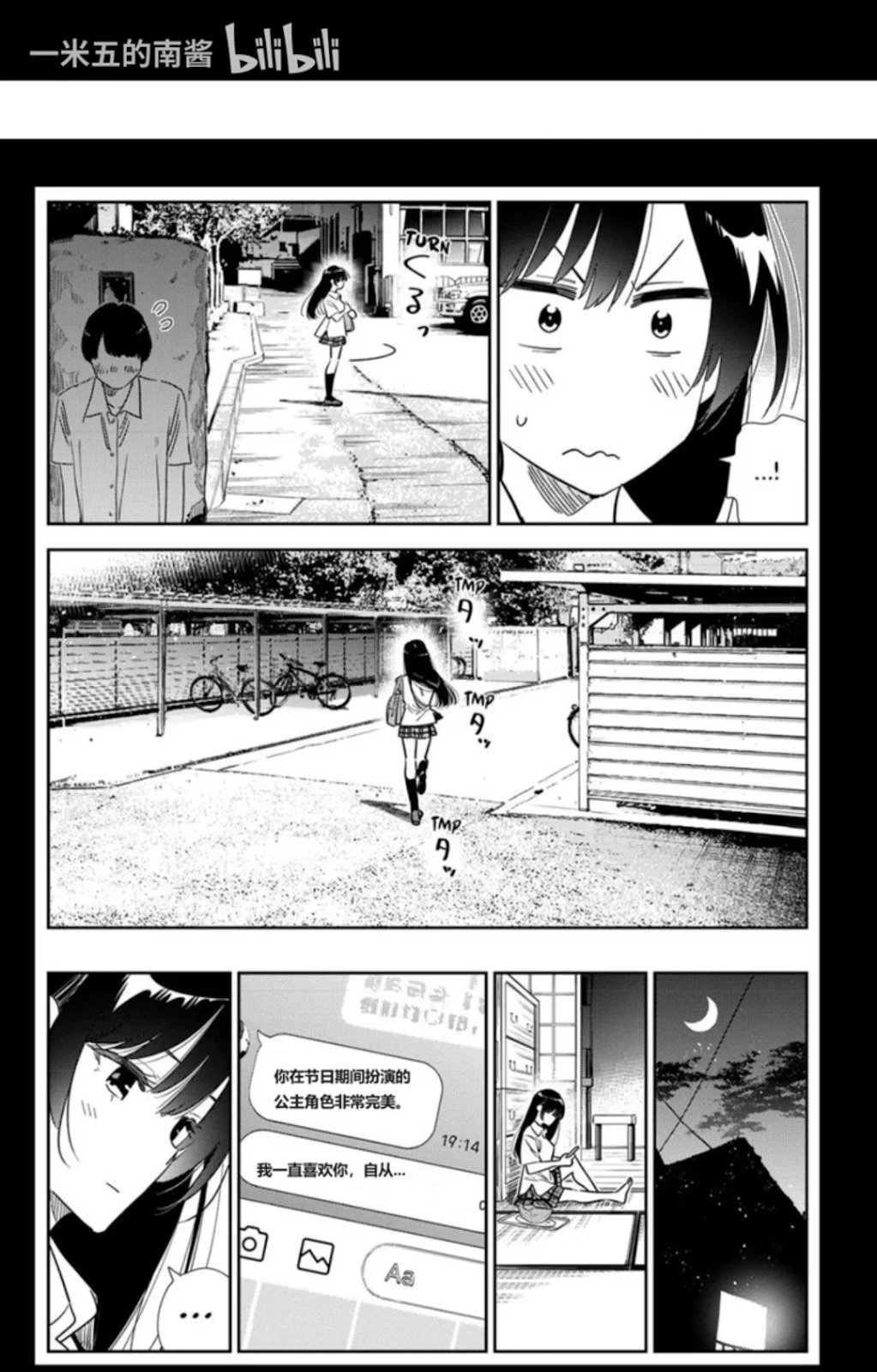 第378话