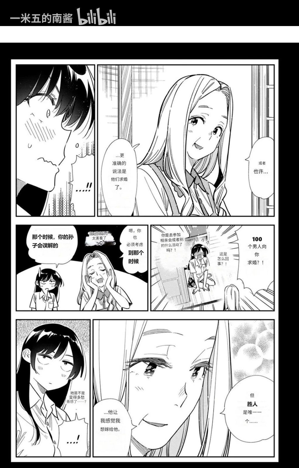 第378话