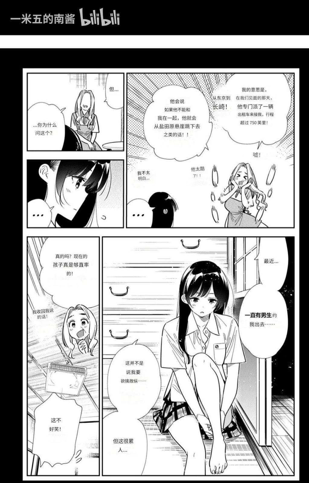 第378话
