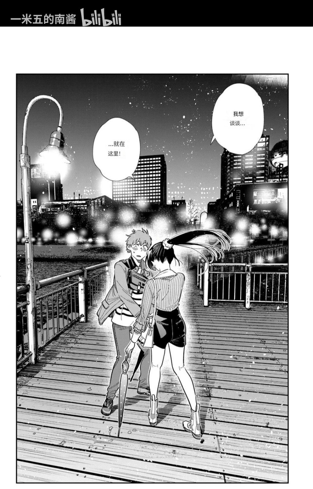 第378话