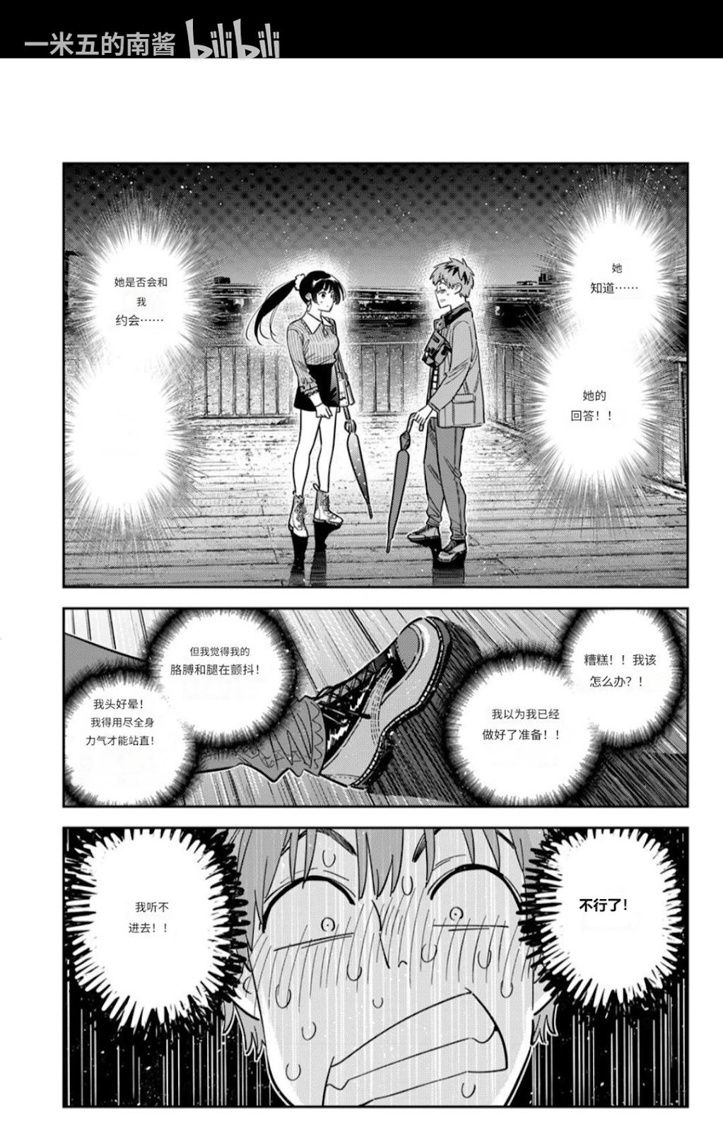 第378话