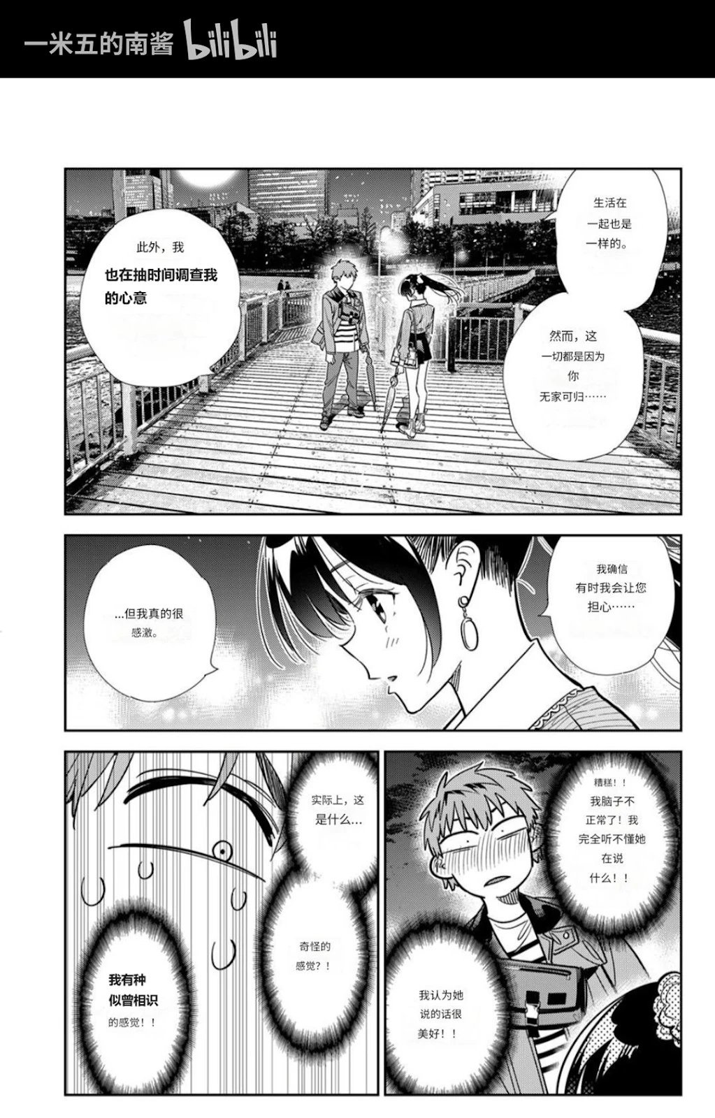 第378话