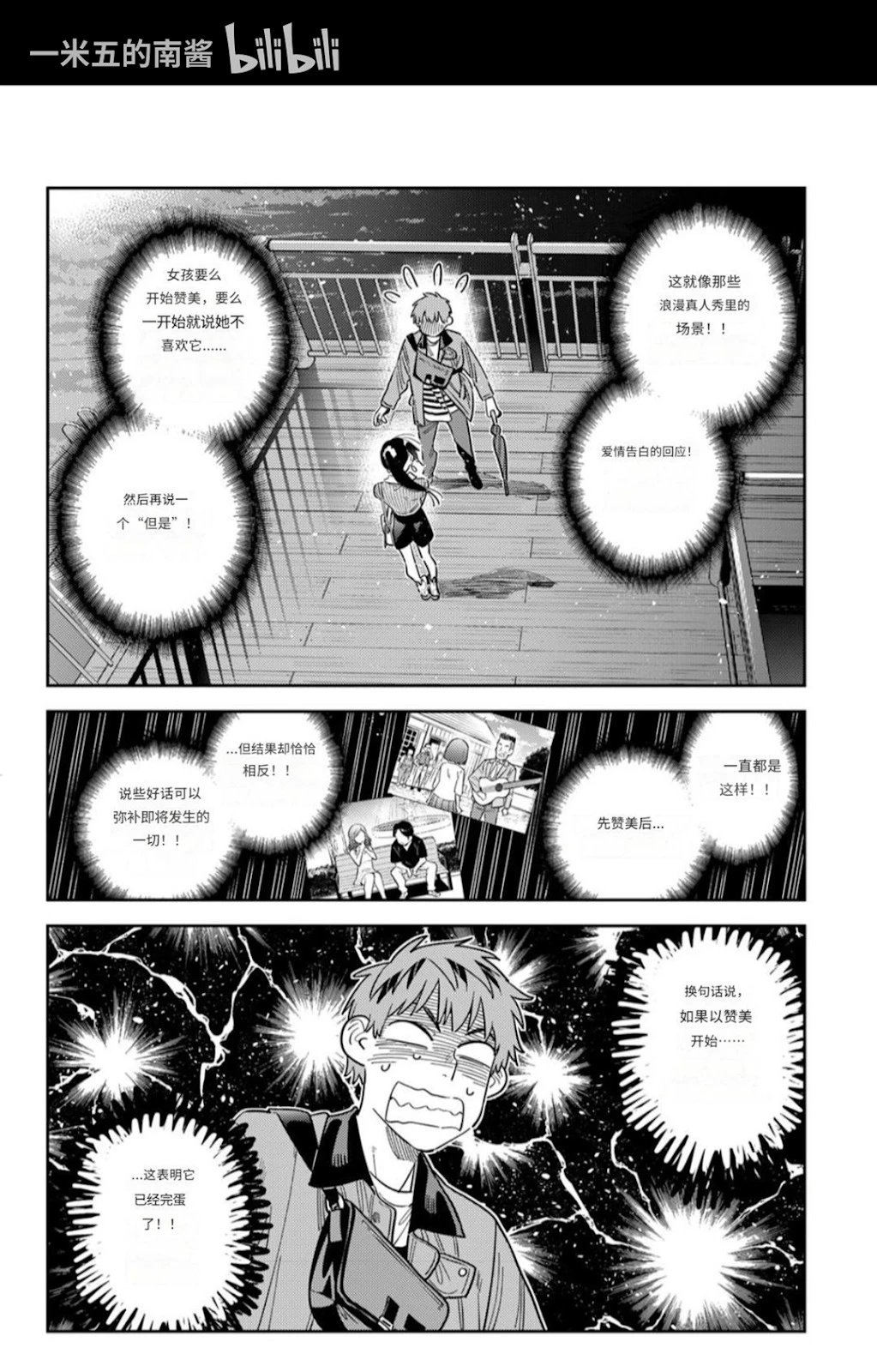 第378话
